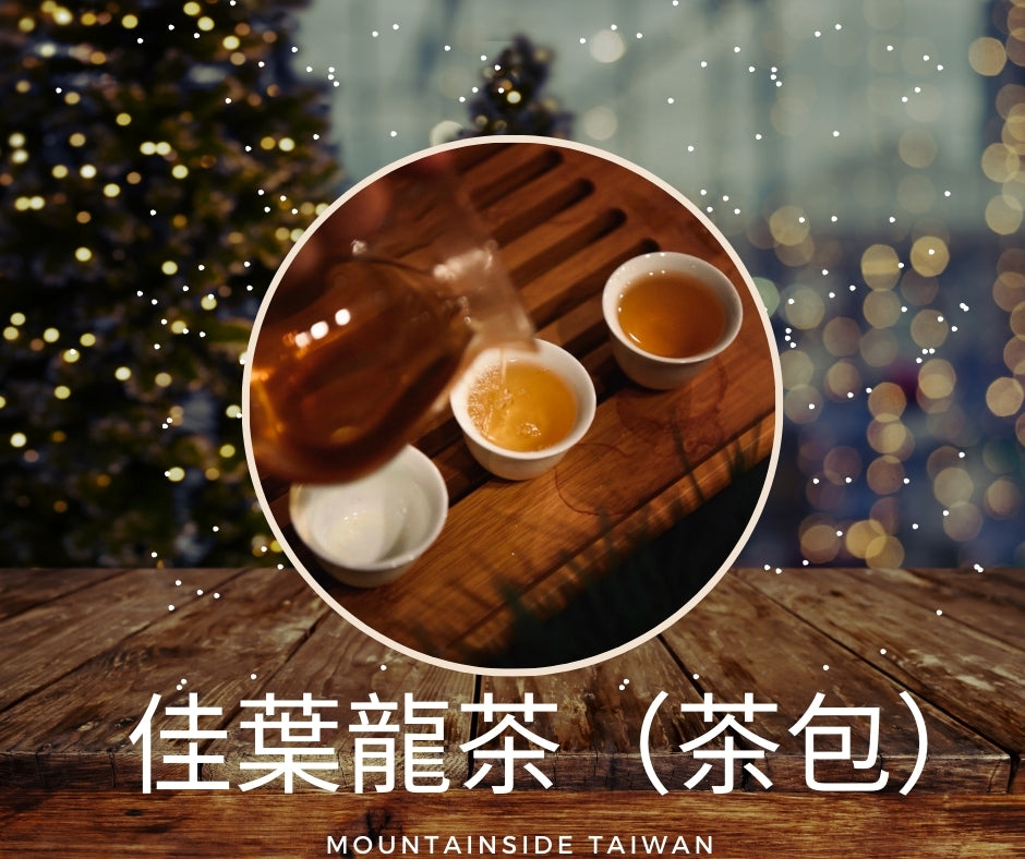 Gaba Milky Oolong (Jin Xuan) 佳葉龍茶(金萱)